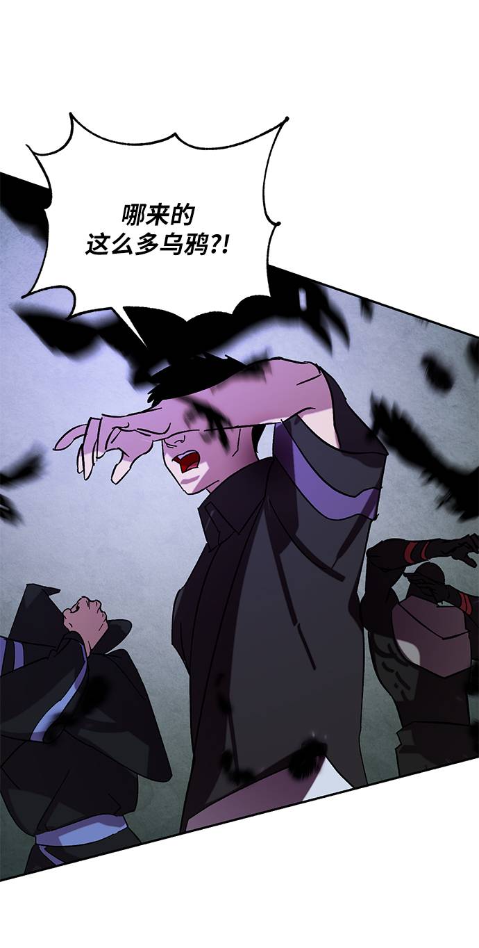 [第46话] 契约者申慈云（1）32
