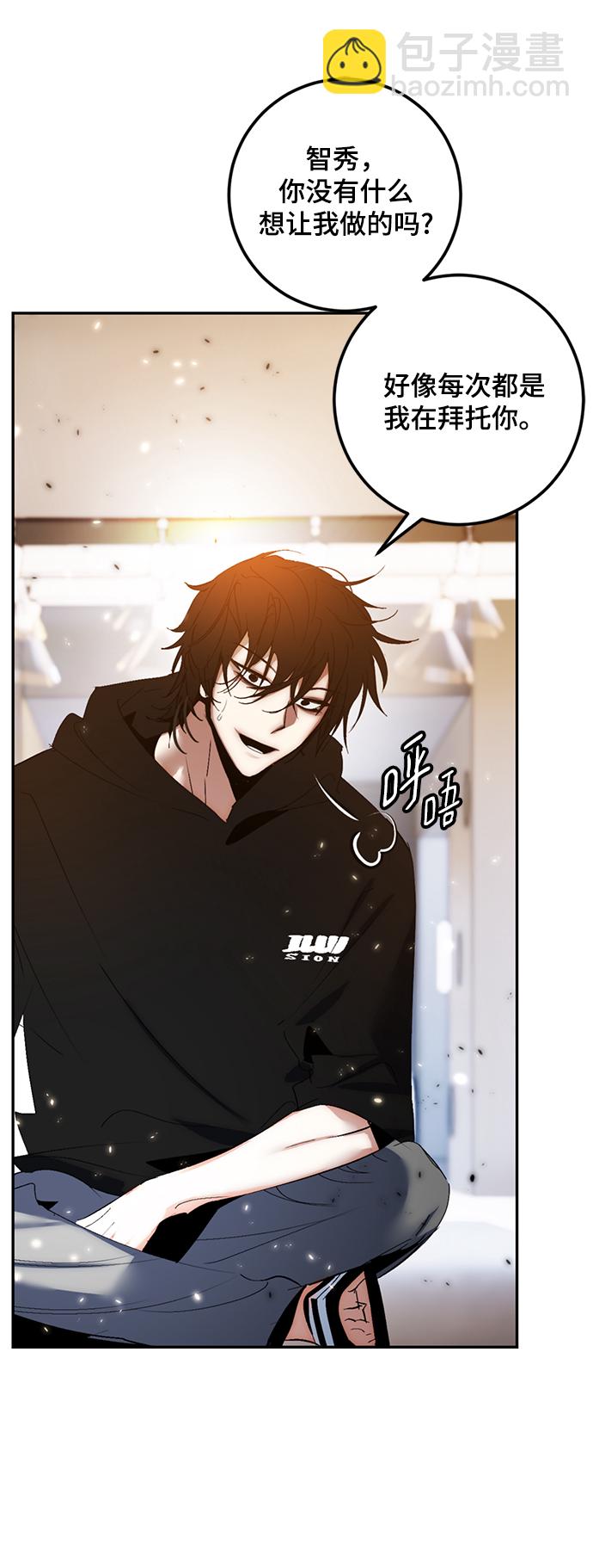 [第79话] 活动任务（1）25