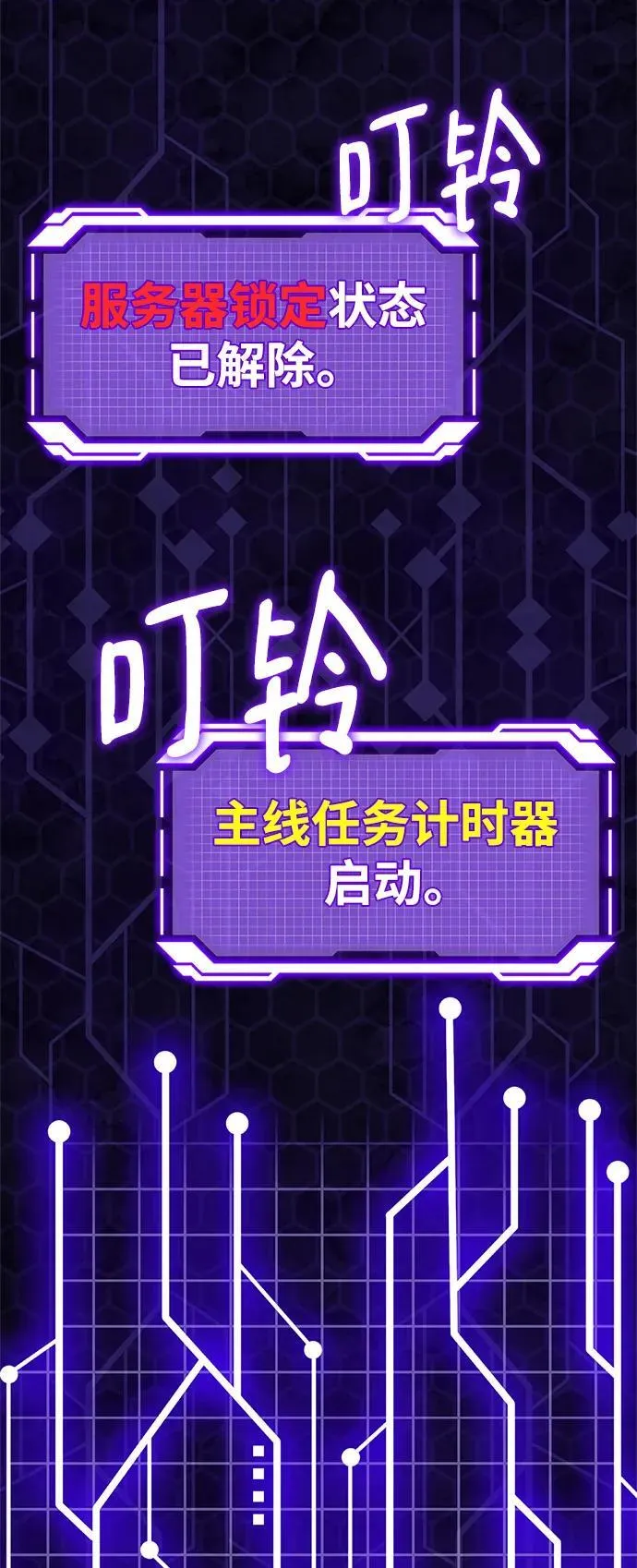 [第132话] 游戏开放（2）11