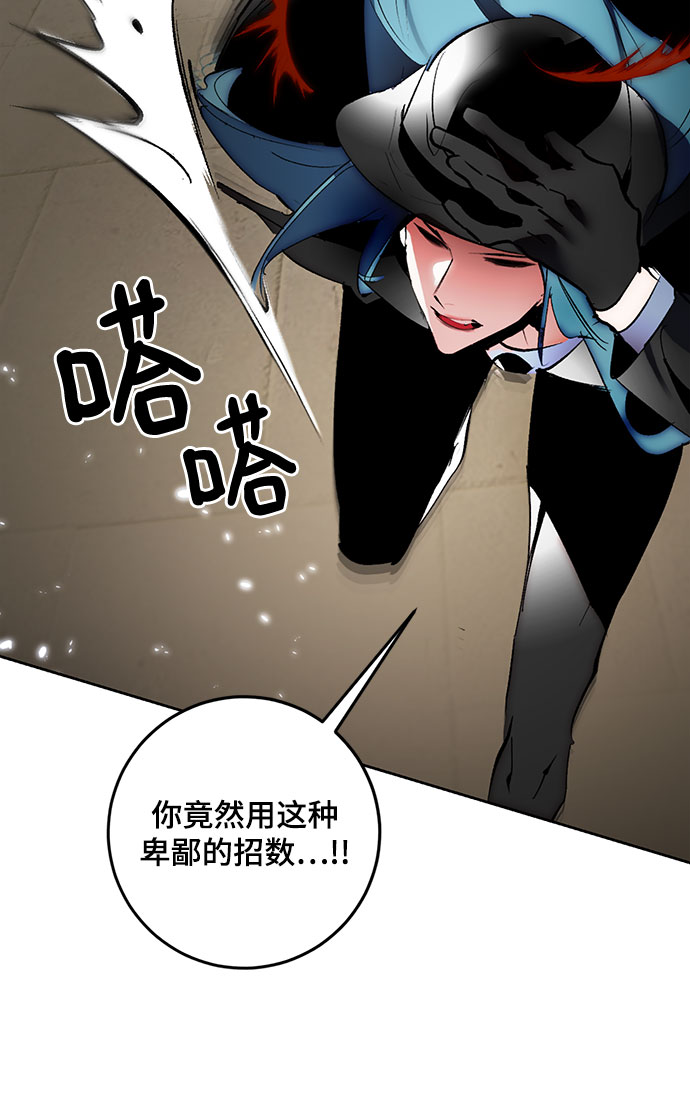 [第106话] 为了埃莉斯（2）73