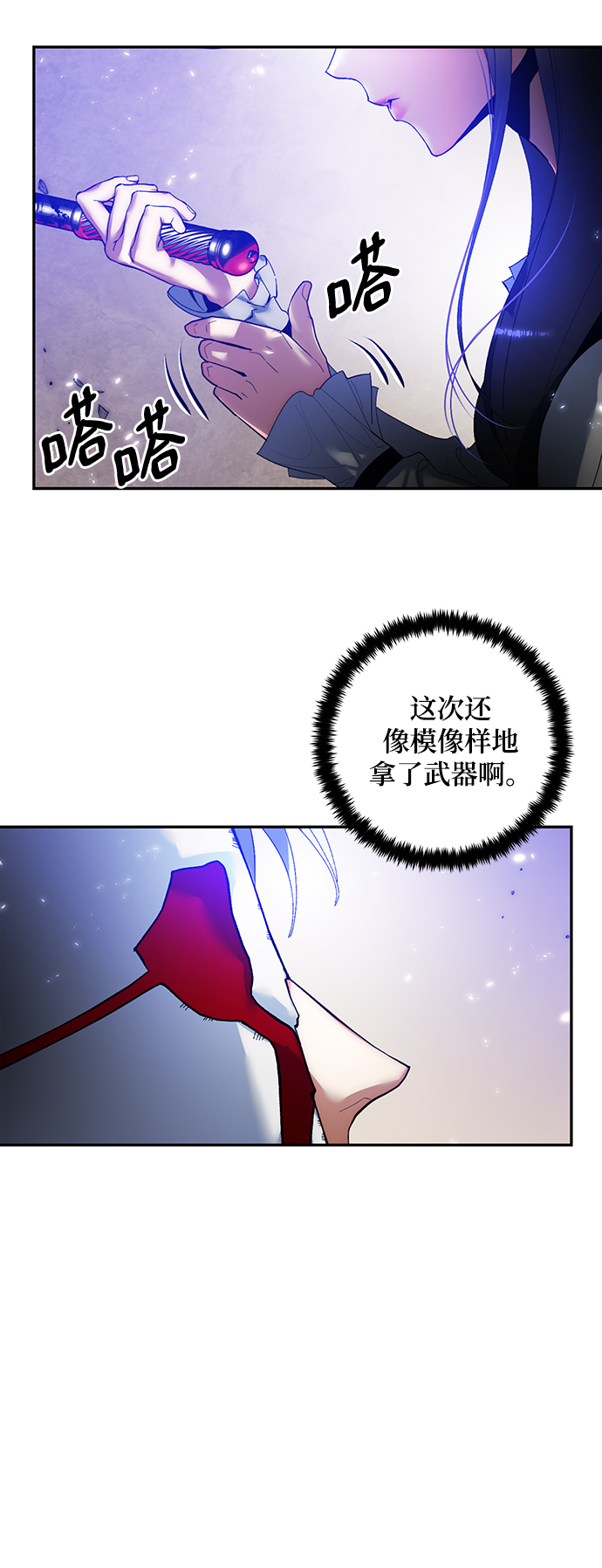 [第76话] 寻找恶魔的人（3）41
