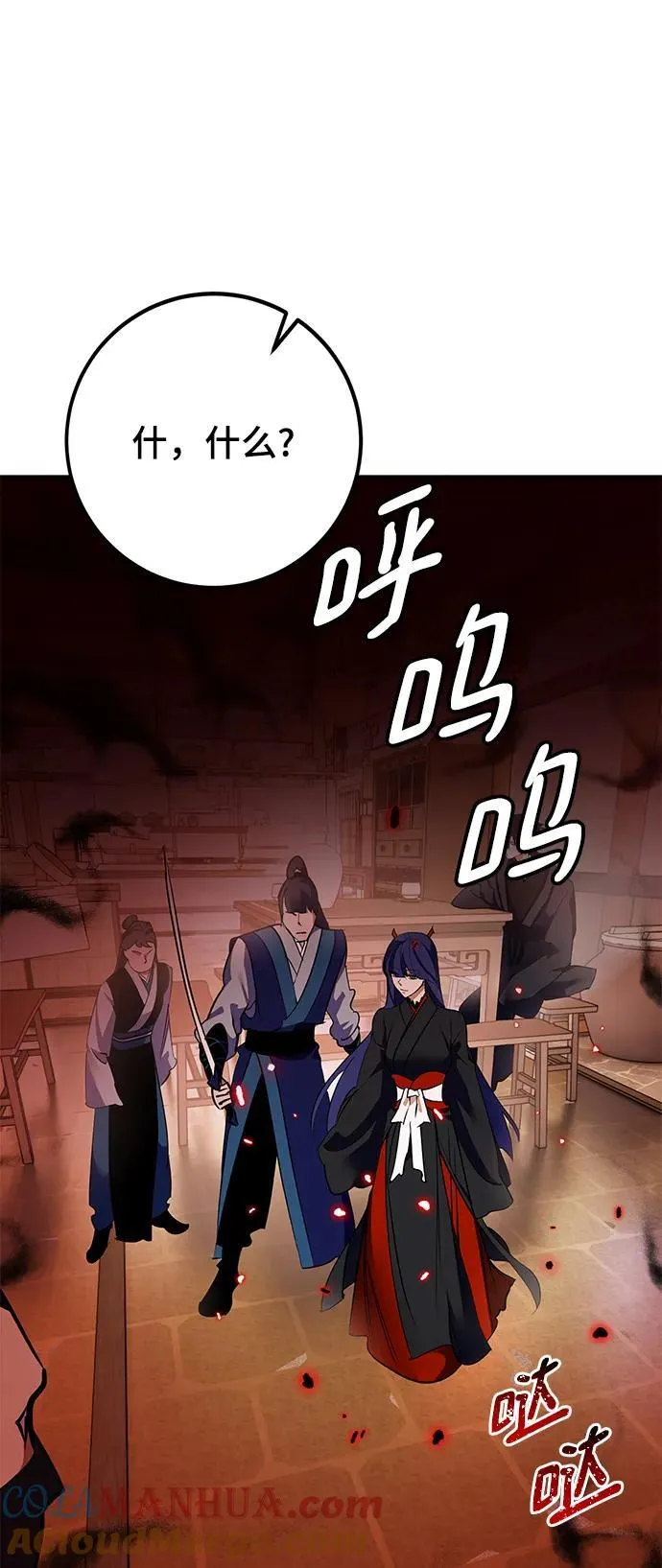 [第134话] 中部87