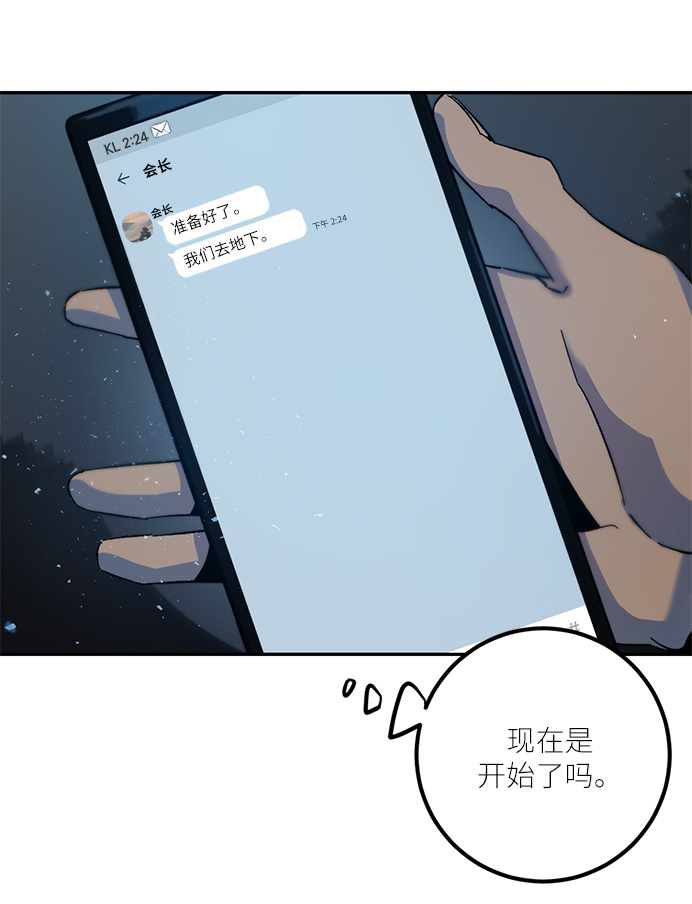 [第17话] 谦让的美德（2）57