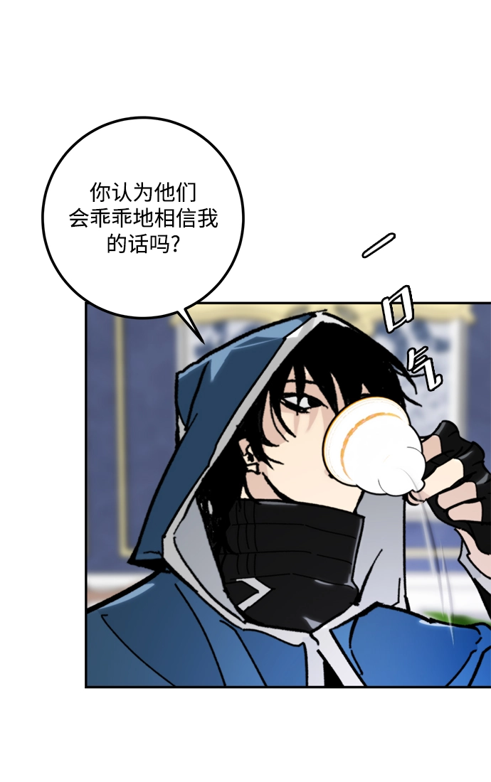 [第56话] 隐藏的炸弹（2）23