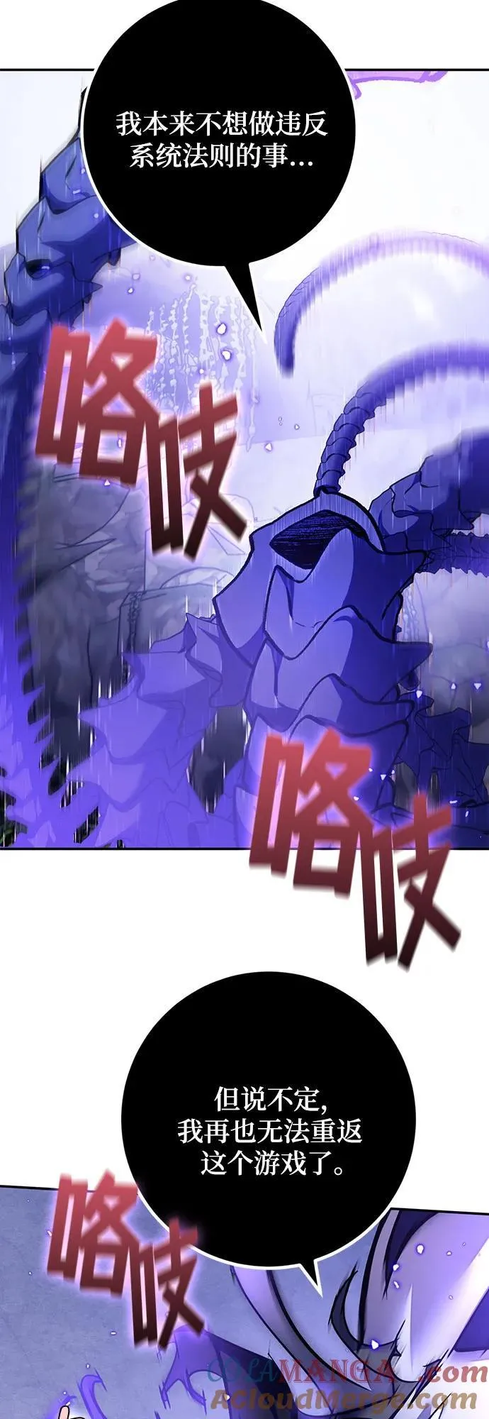 [第三季 最终话] 没有结束的梦(4)3