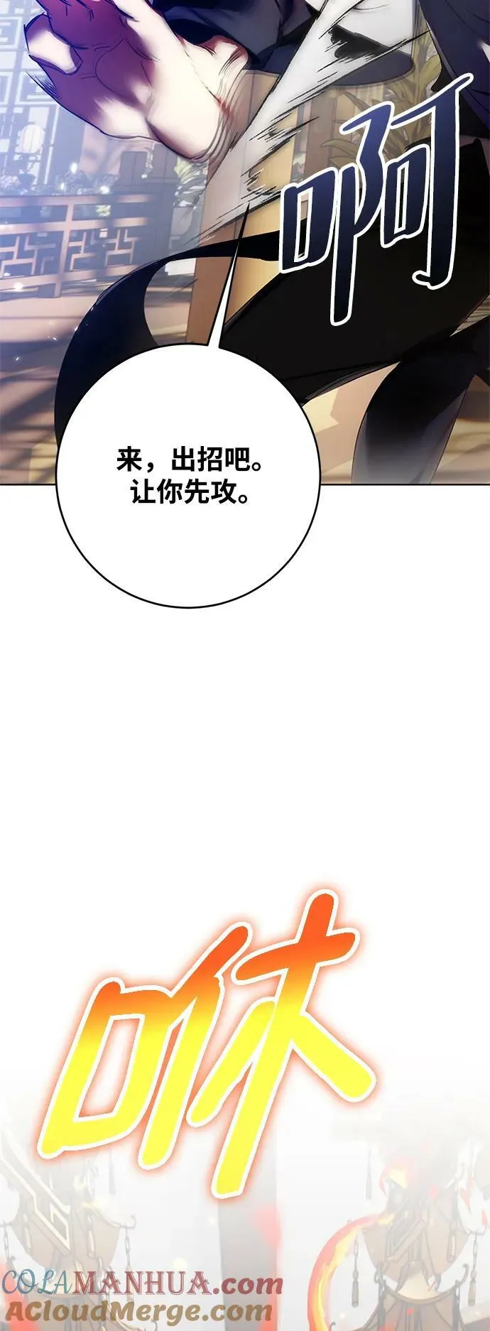 [第115话] 地下格斗场51