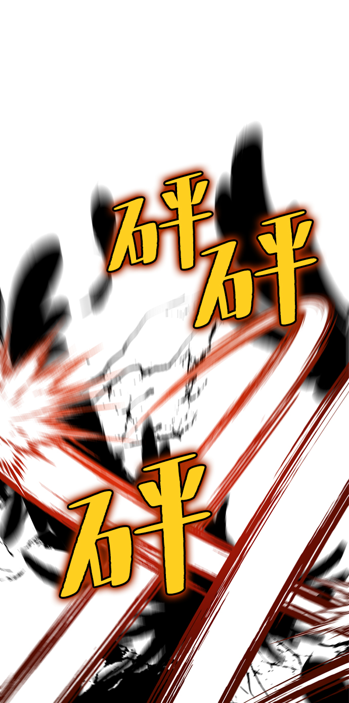 [第25话] 战略和攻略53