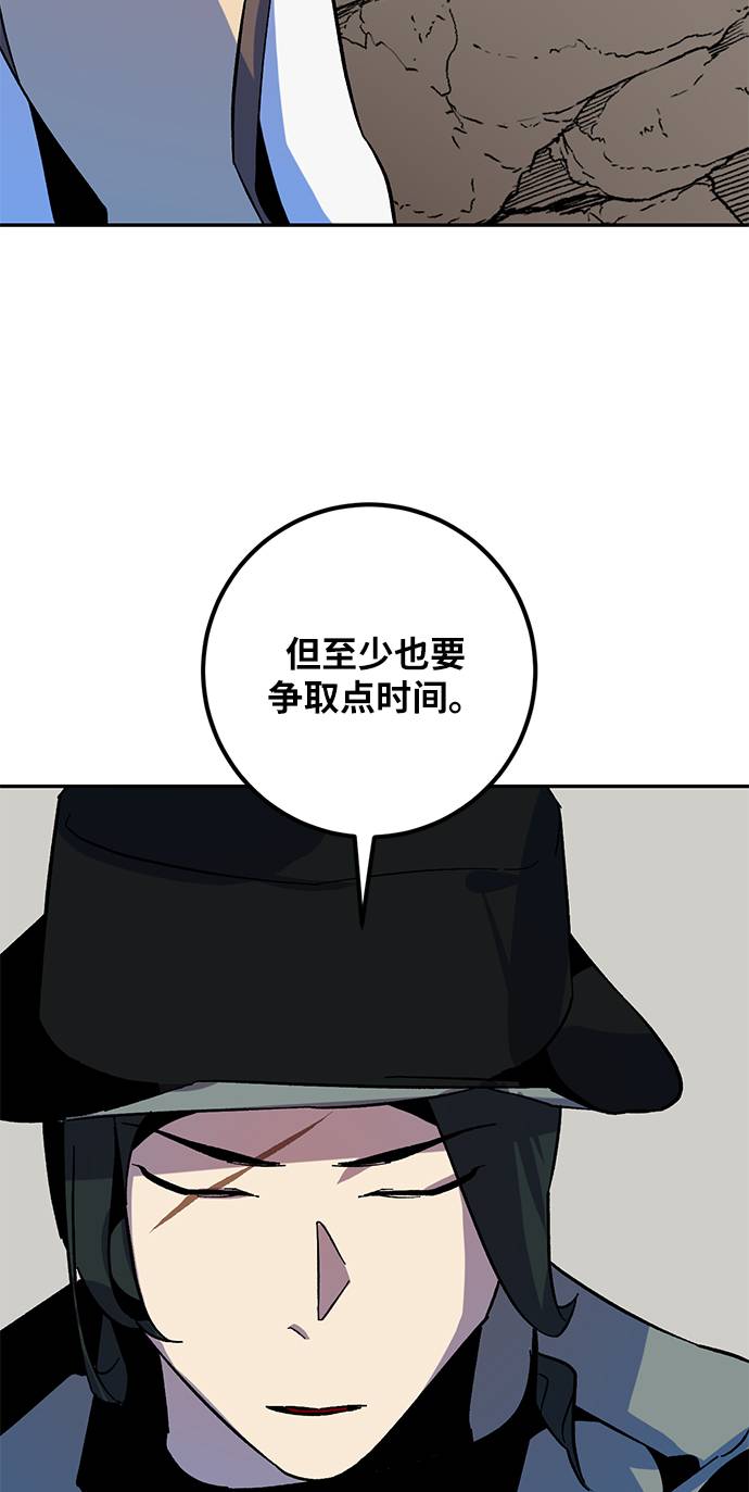 [第33话] 海星（4）78