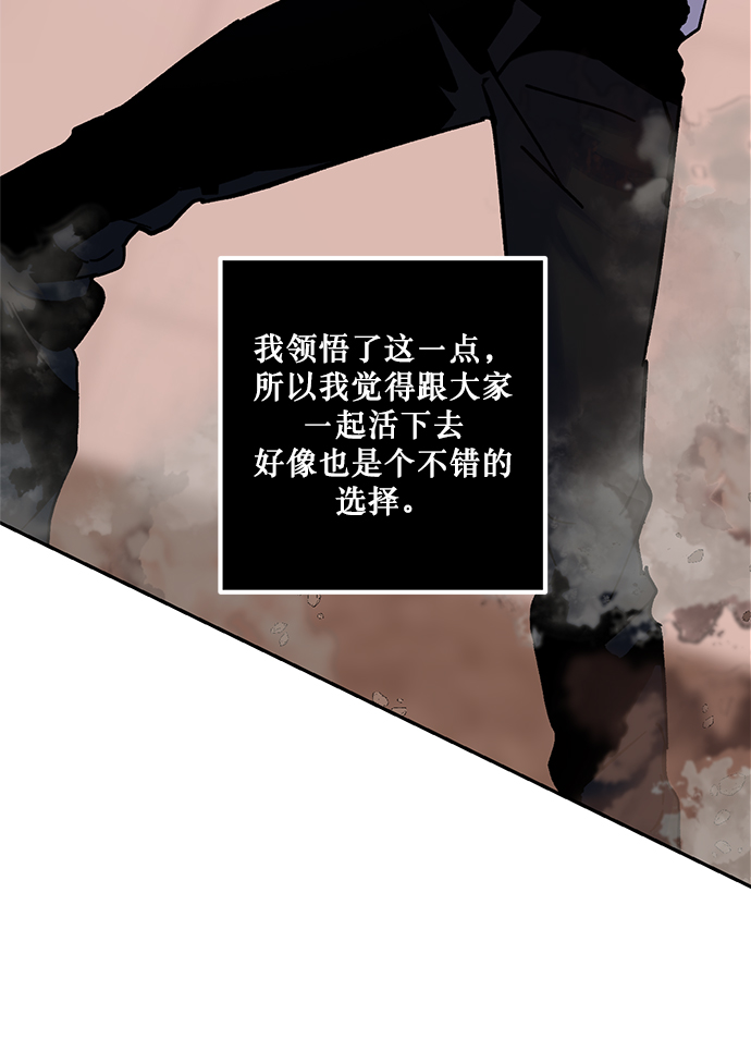 [第9话] 这样也不错58