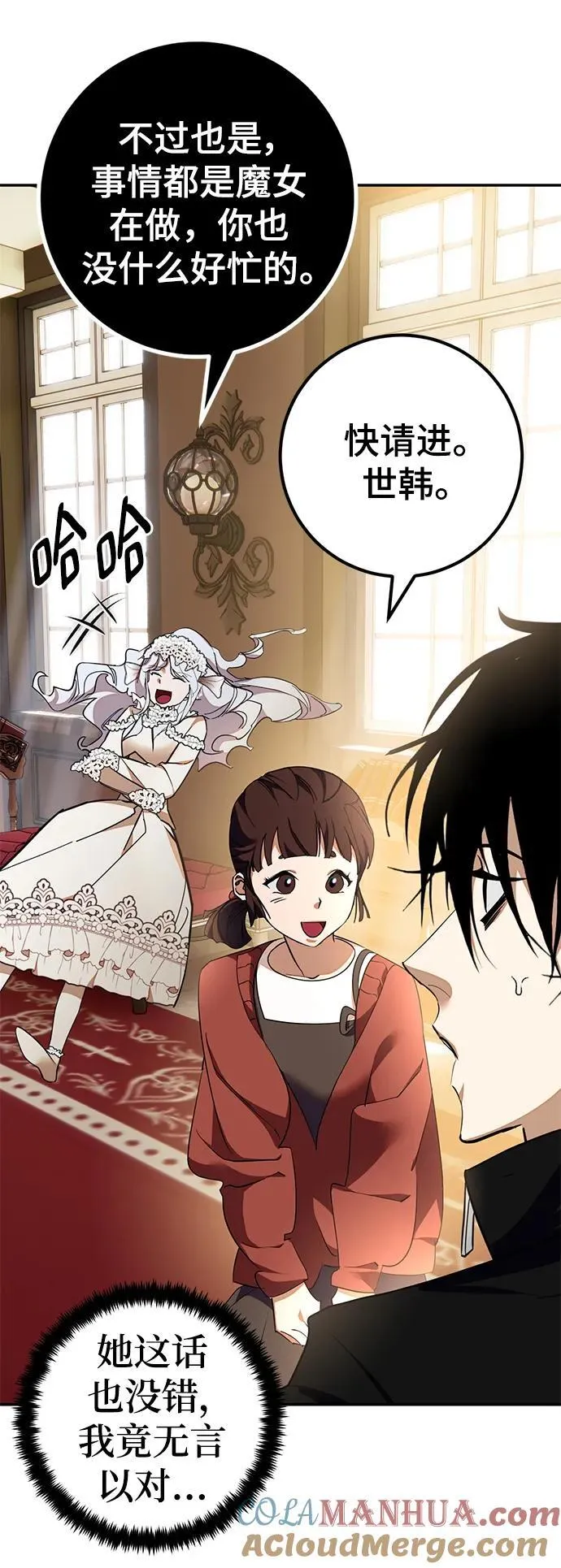 [第142话] 跨越任务36