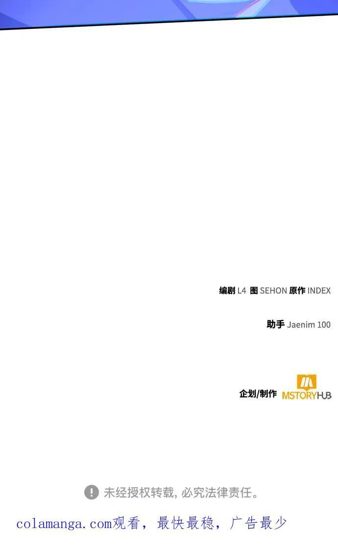 [第163话] 没有结束的梦(2)83