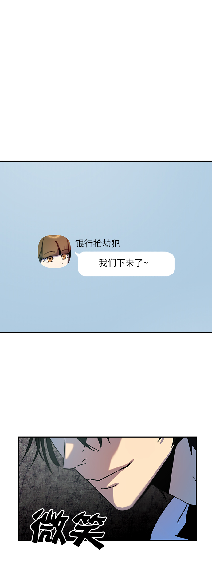 [第18话] 谦让的美德（3）18