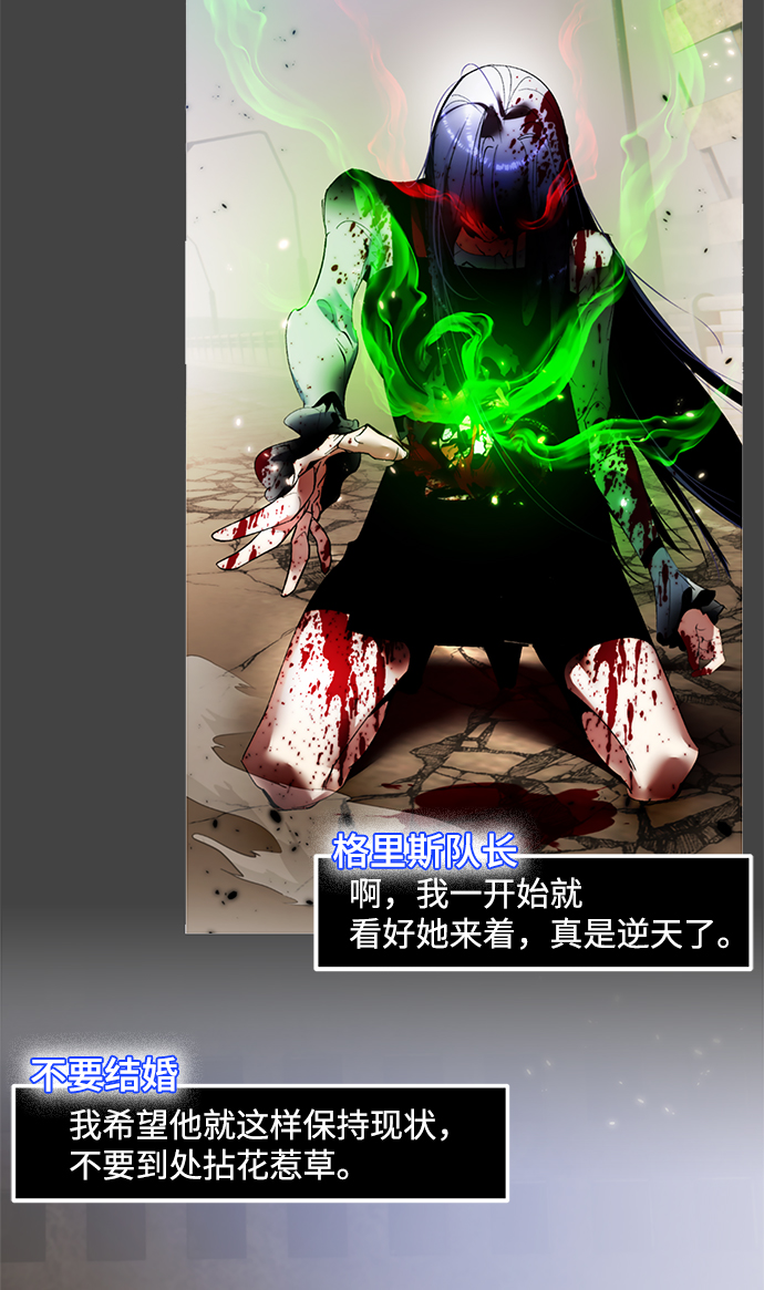 [第101话] 千变（1）4