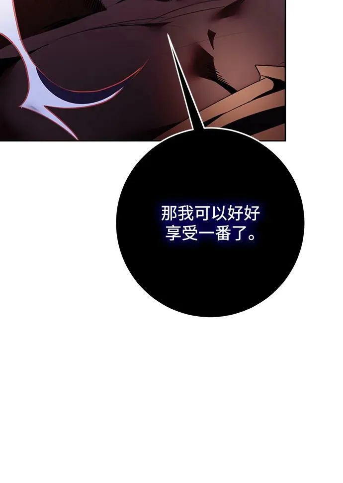 [第121话] 正义的萌芽（1）8