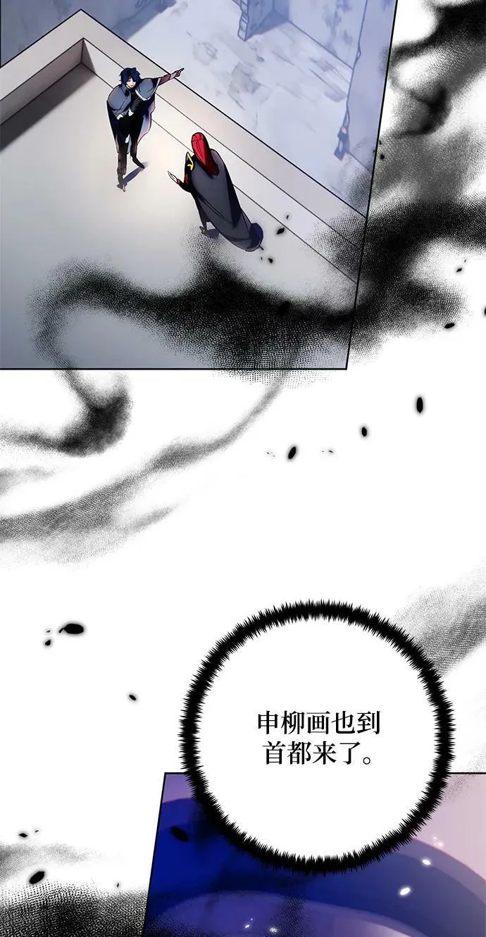 [第118话] 拉比邻托斯47