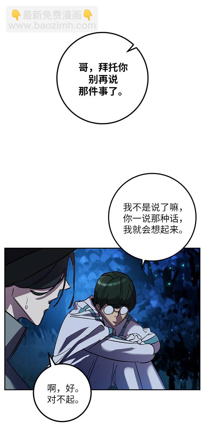 [第29话] 开始的变化（4）23