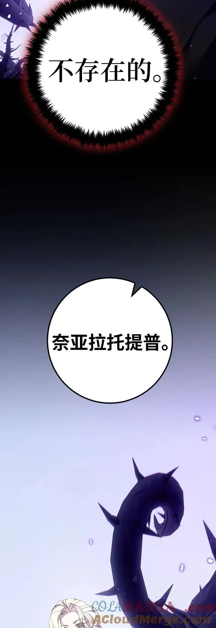[第164话] 没有结束的梦(3)6