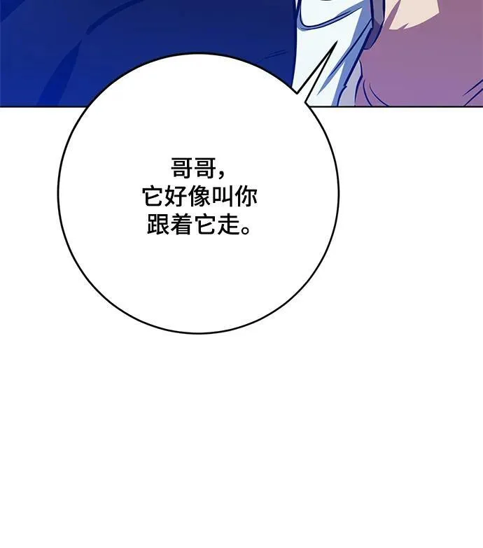 [第126话] 重新开放的准备94