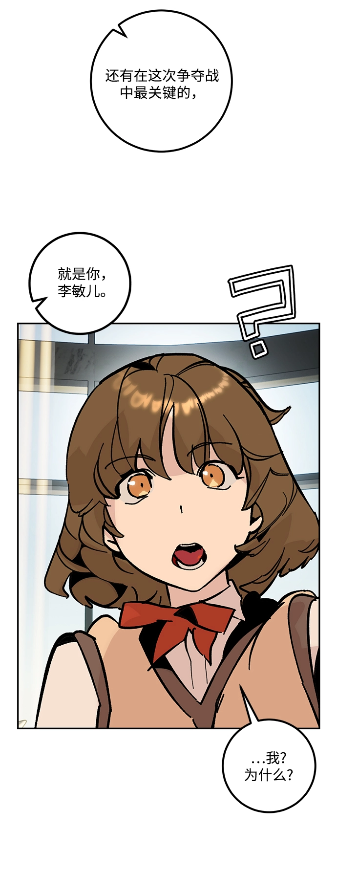 [第52话] 麒麟之子55