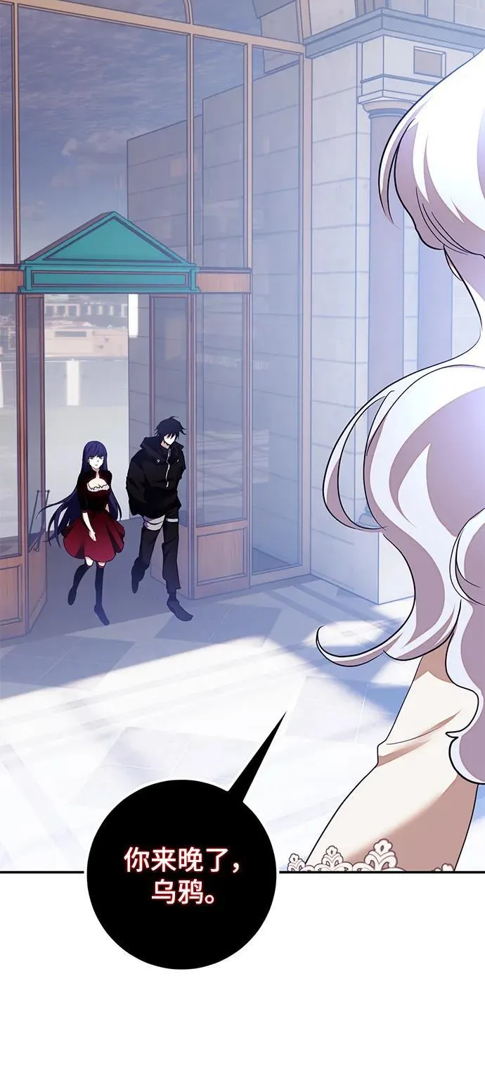 [第143话] 恶魔的请求（1）2