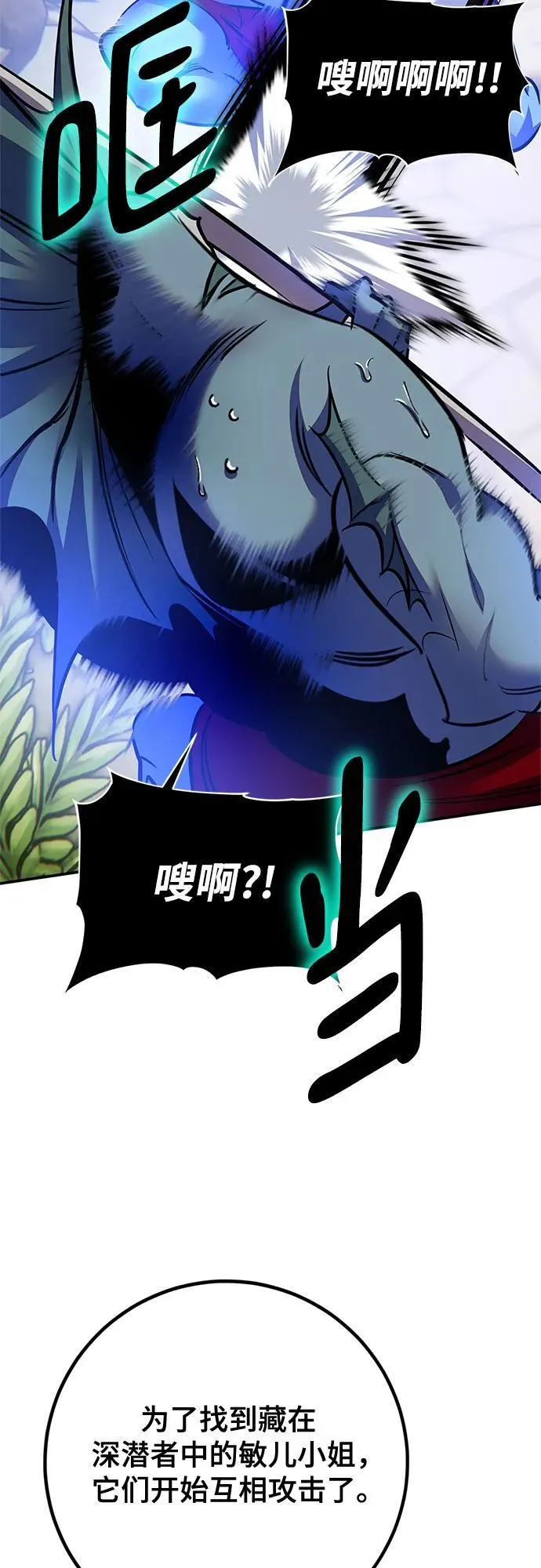 [第160话] 寻找魔道书(2)65