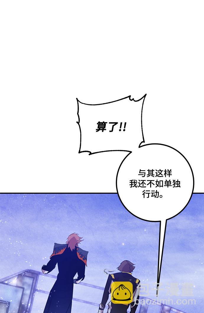 [第68话] 阿加泰（1）24