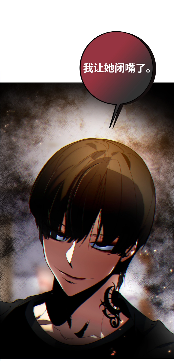 [第90话] 天煞星（1）81