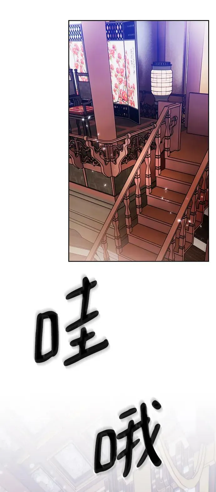 [第111话] 苍天的龙（1）43