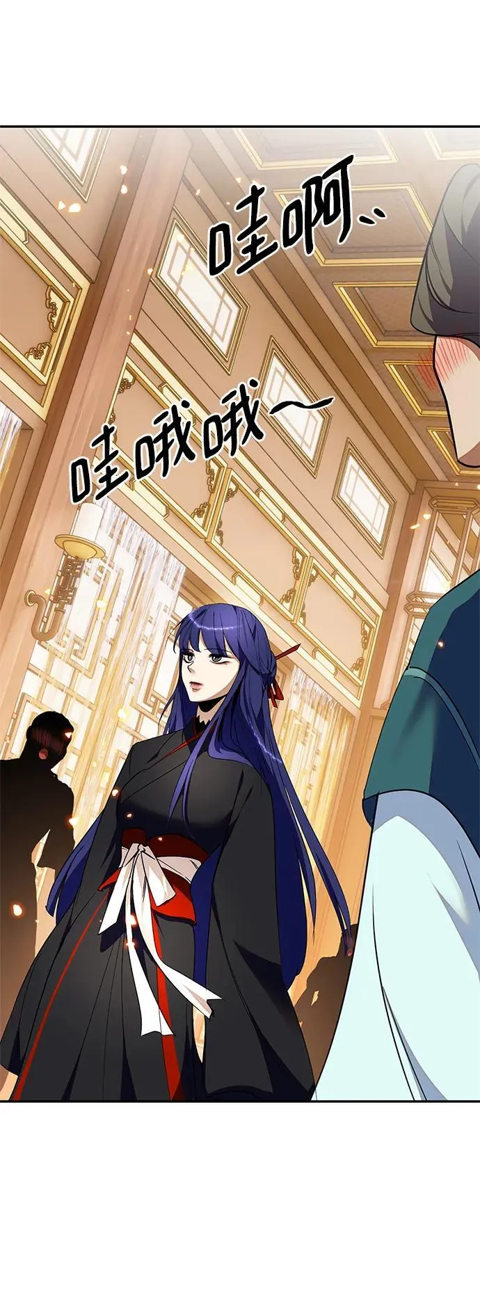 [第138话] 拨开血色的天空（1）2