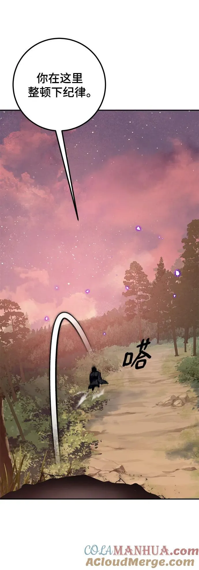 [第135话] 血教81