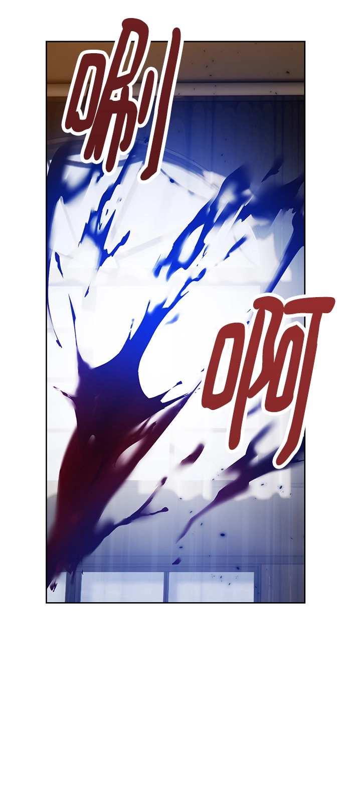 [第96话] 病娇女的爱（2）53