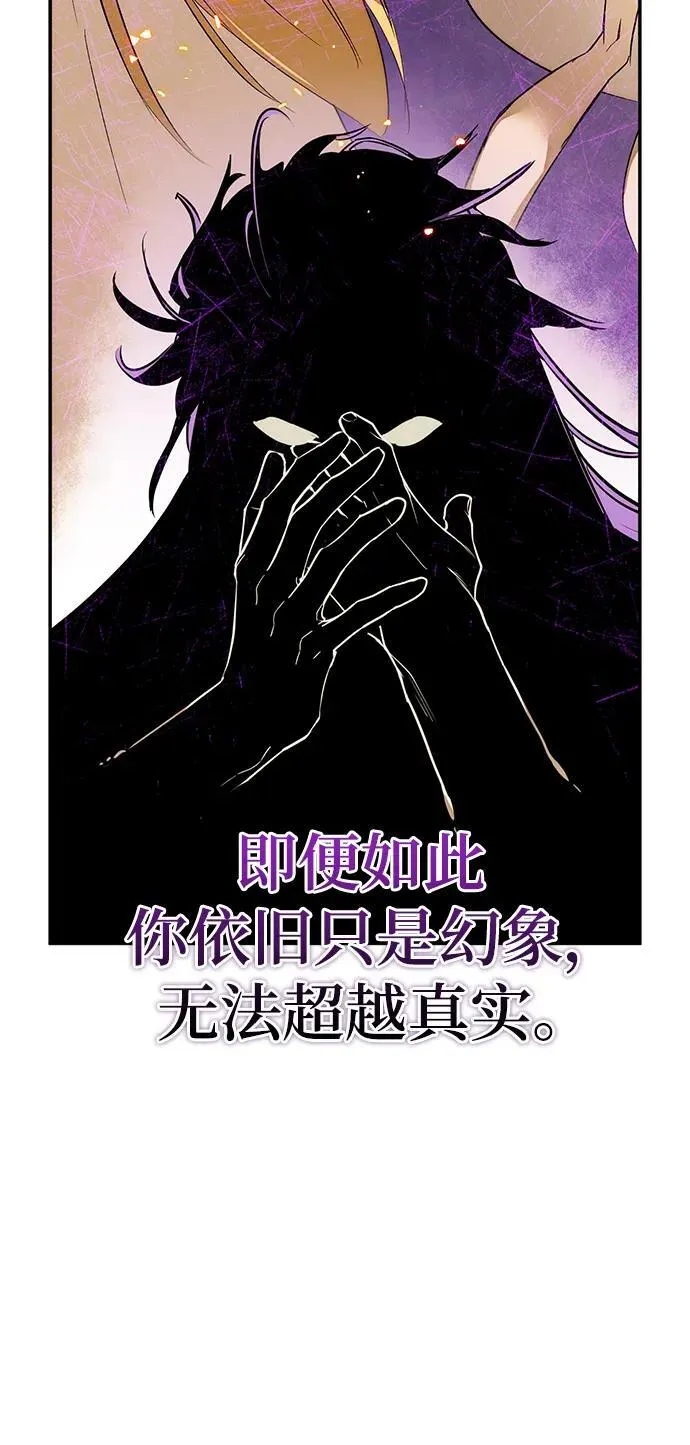 [第129话] 钥匙的一半（1）83