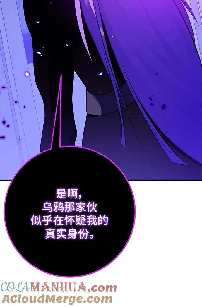 [第129话] 钥匙的一半（1）3