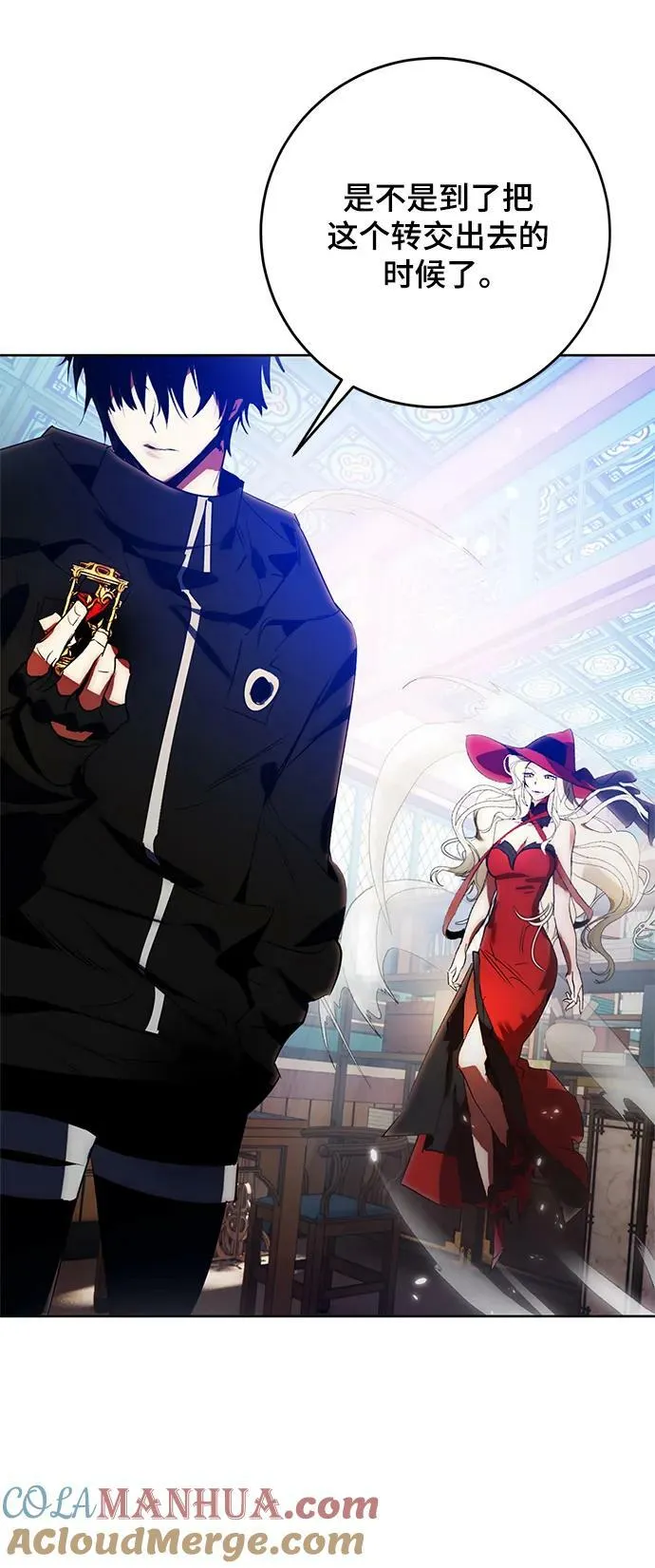 [第115话] 地下格斗场81