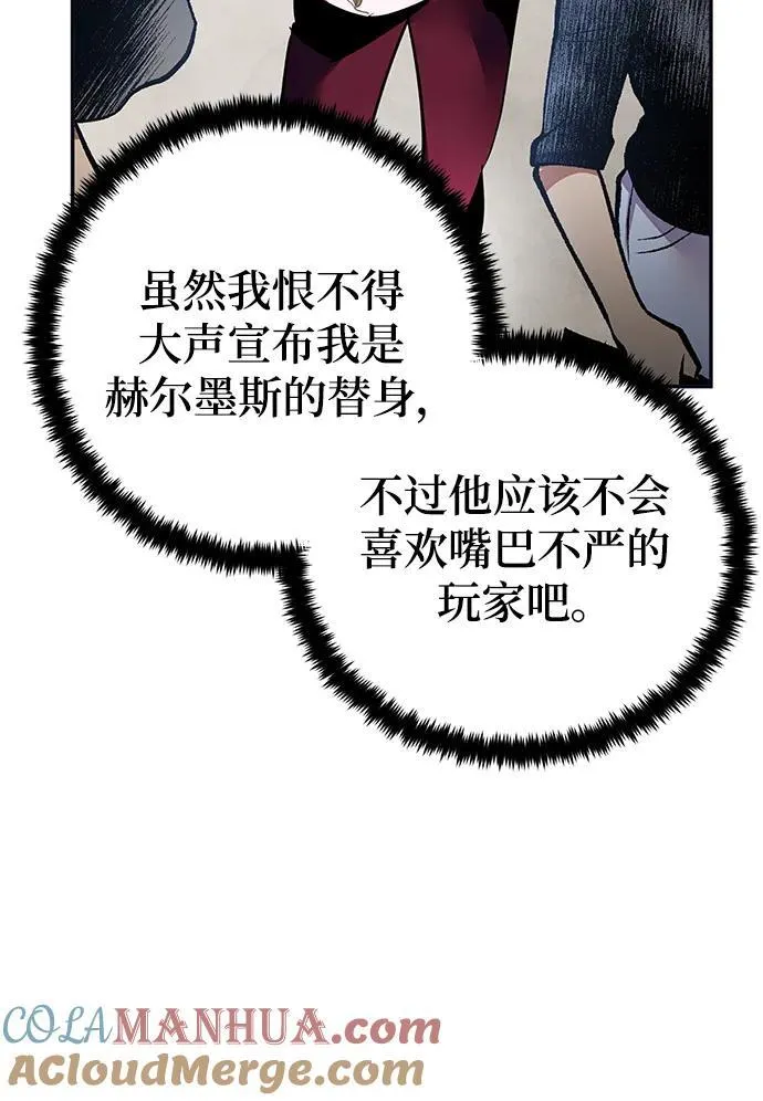 [第152话] 混沌的大地（2）15