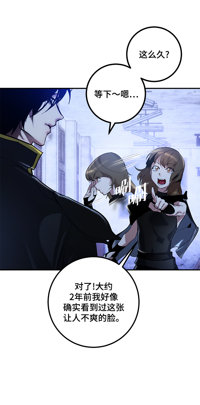 [第65话] 悼念者16