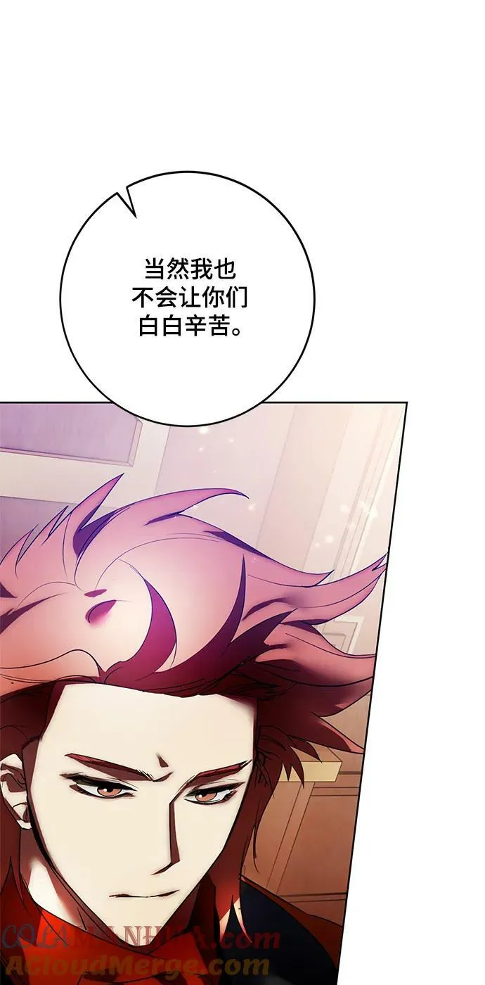 [第118话] 拉比邻托斯93