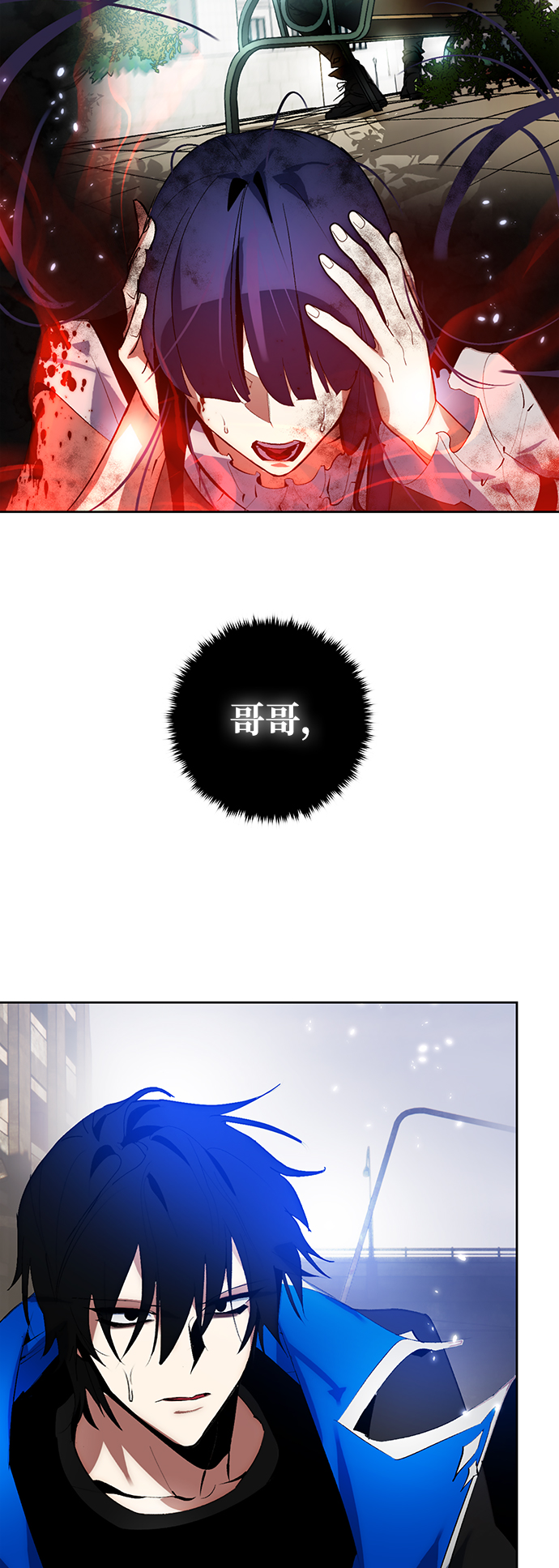 [第100话] 约定（2）56