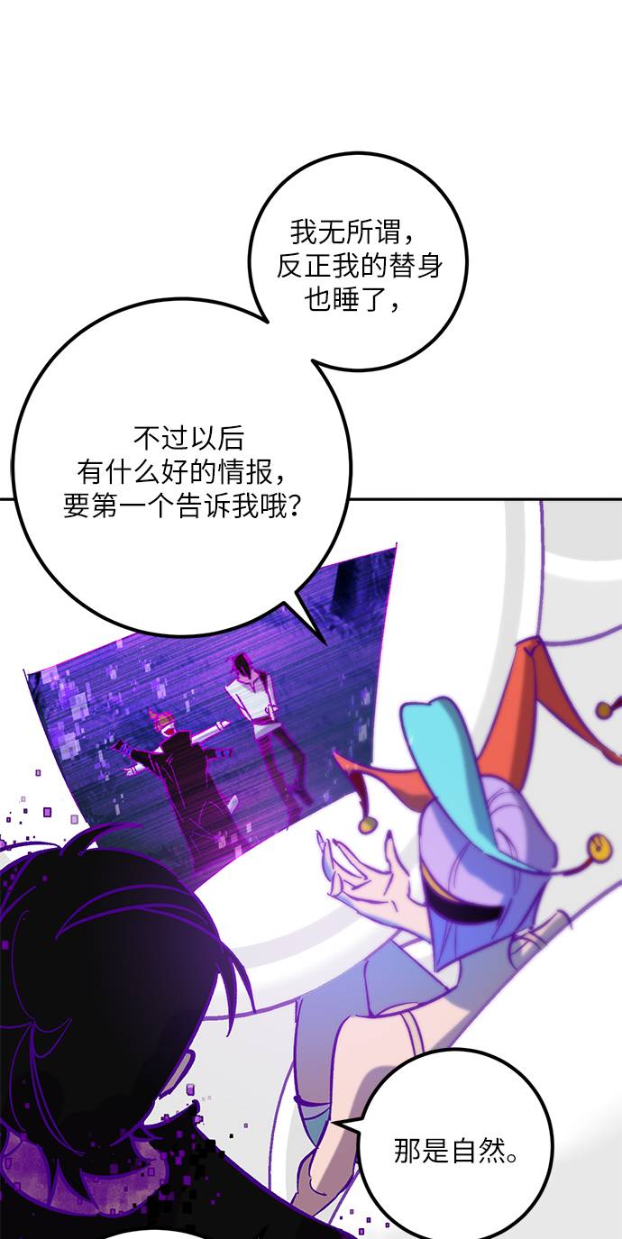 [第29话] 开始的变化（4）65