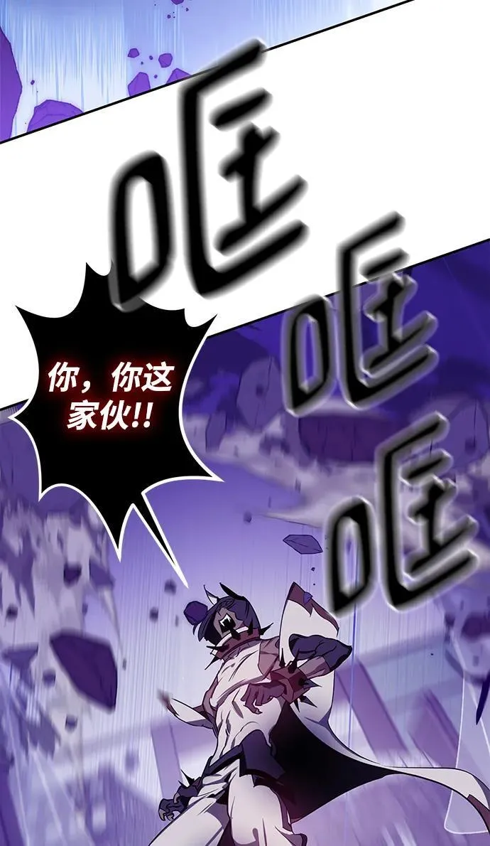 [第128话] 嫉妒的恶魔19