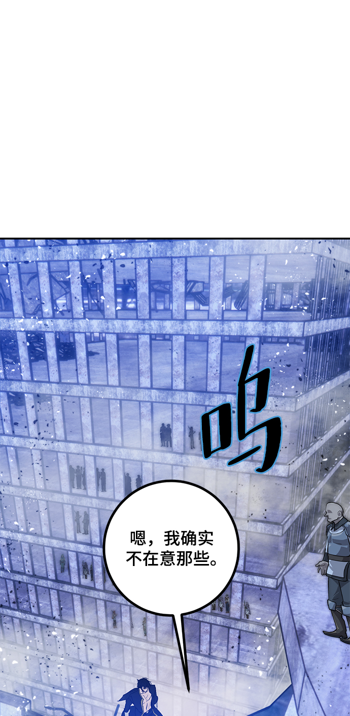 [第70话] 阿加泰（3）28