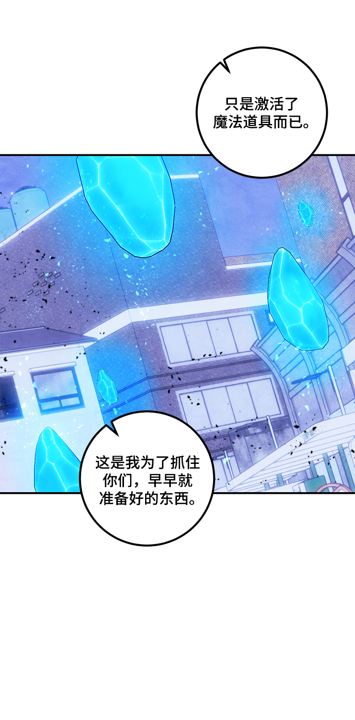 [第69话] 阿加泰（2）60