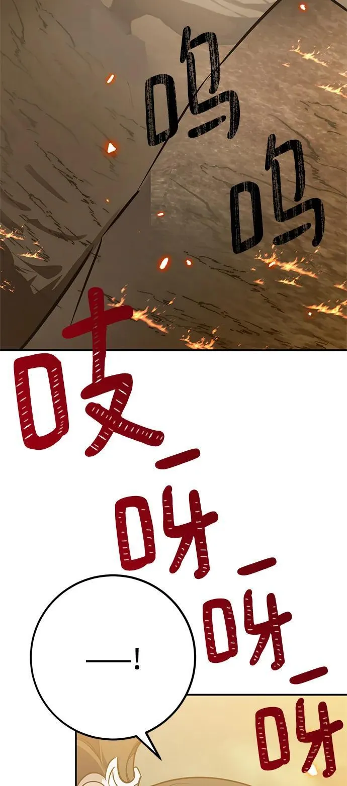 [第140话] 拨开血色的天空（3）6