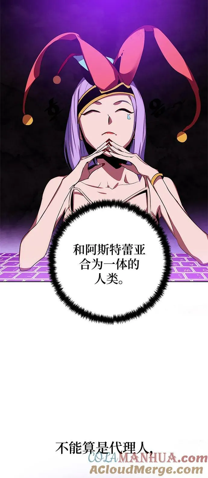 [第126话] 重新开放的准备48