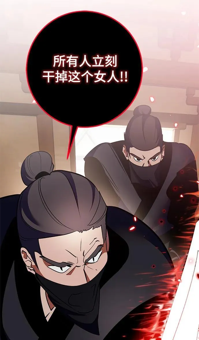 [第134话] 中部89