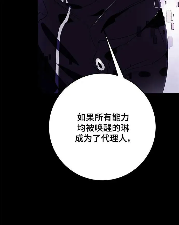 [第122话] 正义的萌芽（2）25