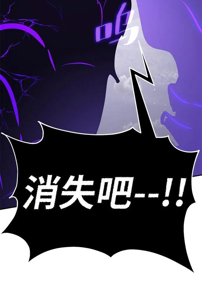 [第150话] 阿赫里曼（3）14