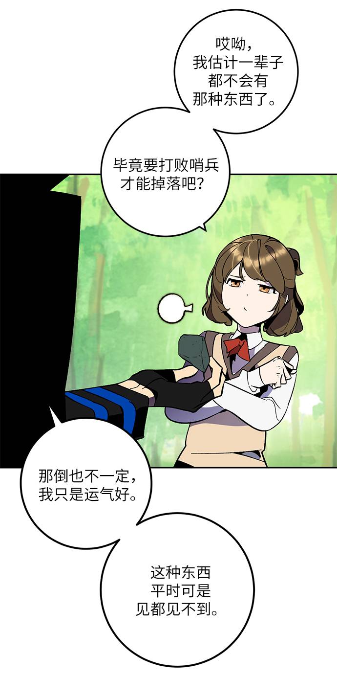 [第35话] 乌鸦座的卡拉斯（1）18