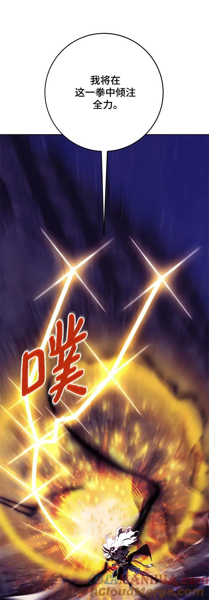 [第124话] 重回正轨的世界（1）15