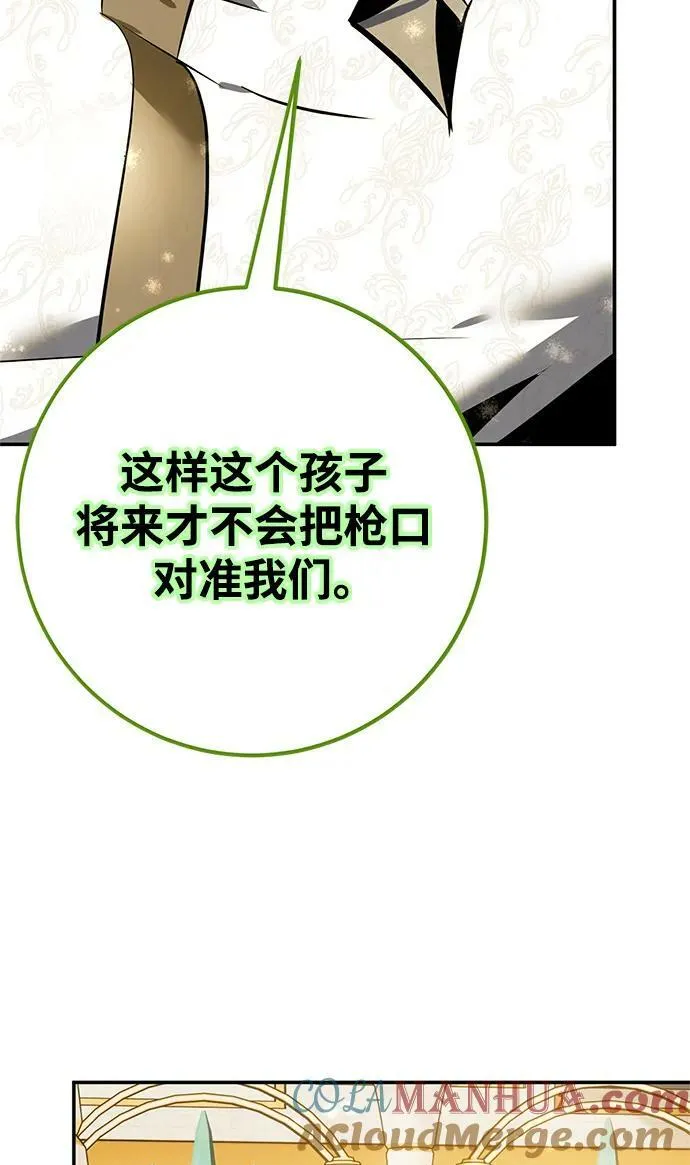 [第127话] 奥林匹斯78
